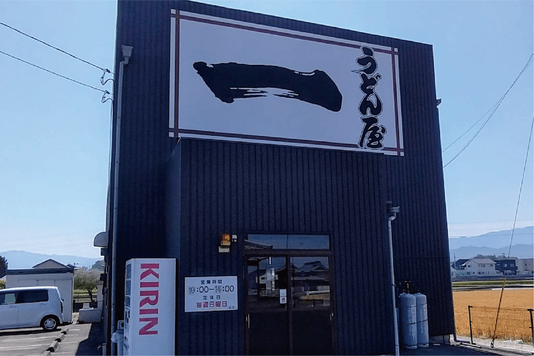 【将八グループのDNA】うどん屋 一 本大店 ― 活気あふれる庶民派セルフ
