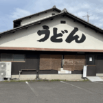 【元祖肉うどん】飯野屋 ― 玉ねぎが決め手の甘辛肉出汁